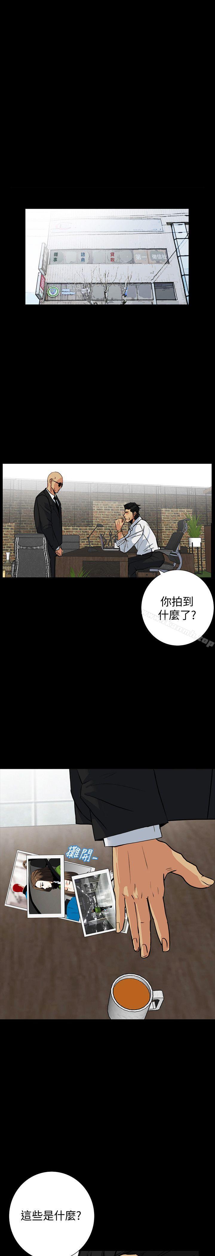 第13话-深夜的密会 - 第1.jpg页