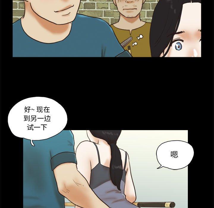 第16话 - 第61.jpg页
