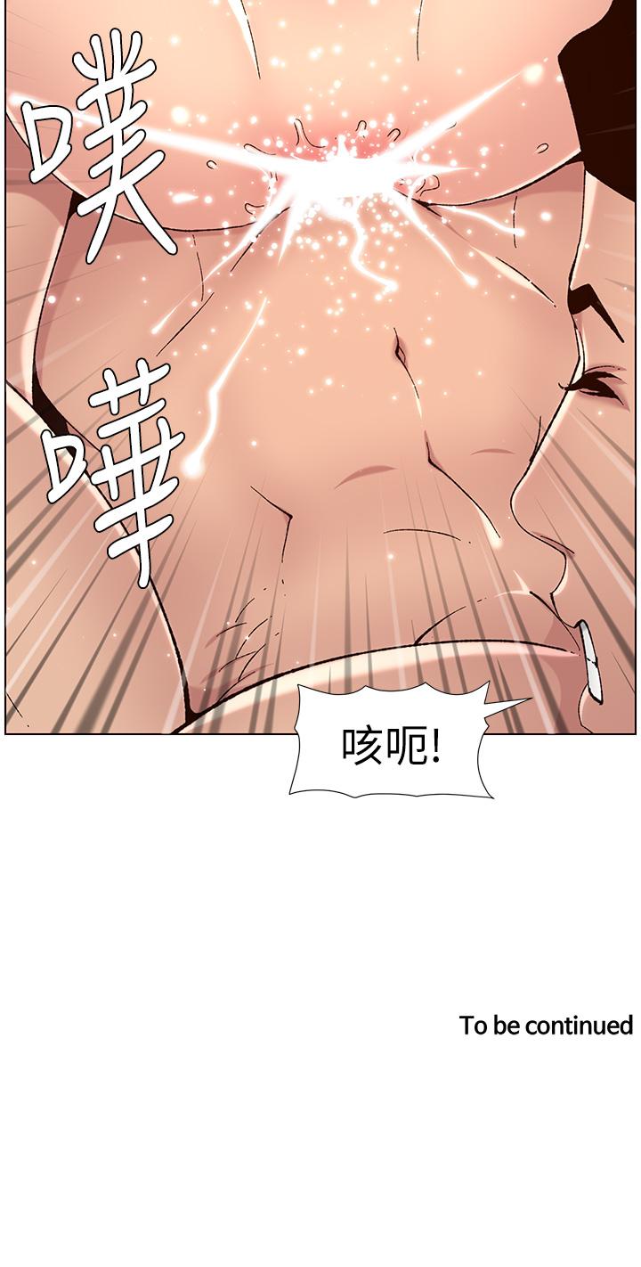 第50話-柔美的小穴像噴泉 - 第25.jpg页