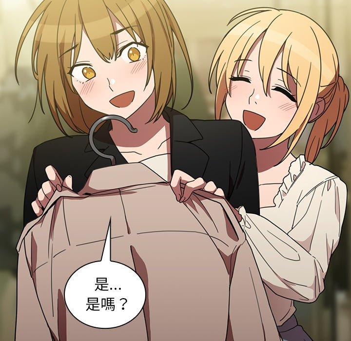 第39话 - 第85.jpg页