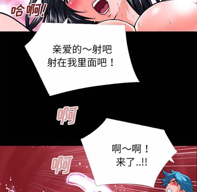 第 32 话 - 第38.jpg页