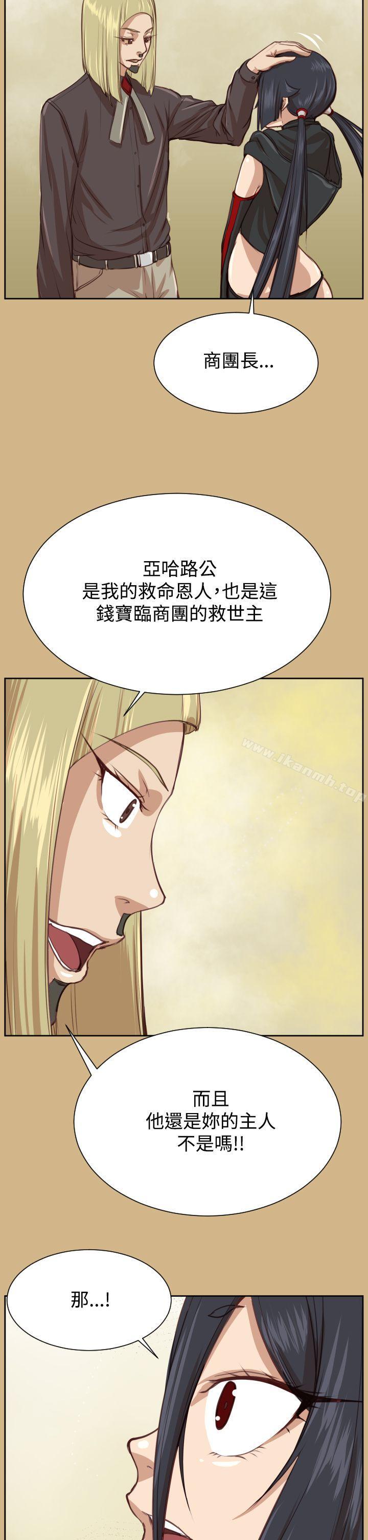 第44话 - 第9.jpg页