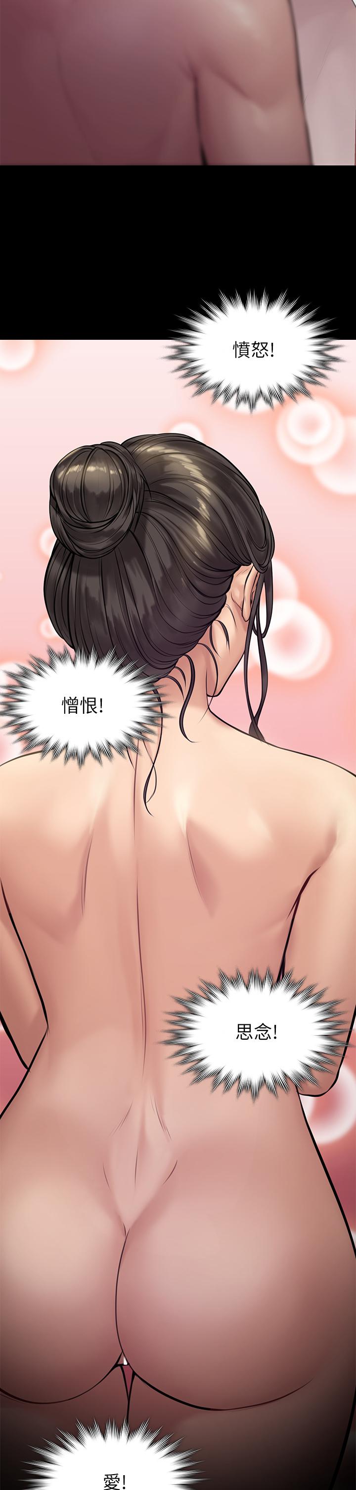 第191話-裸體衝出門的達莉 - 第13.jpg页