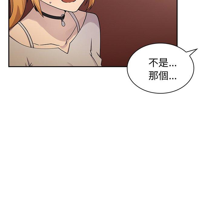 第6话 - 第19.jpg页