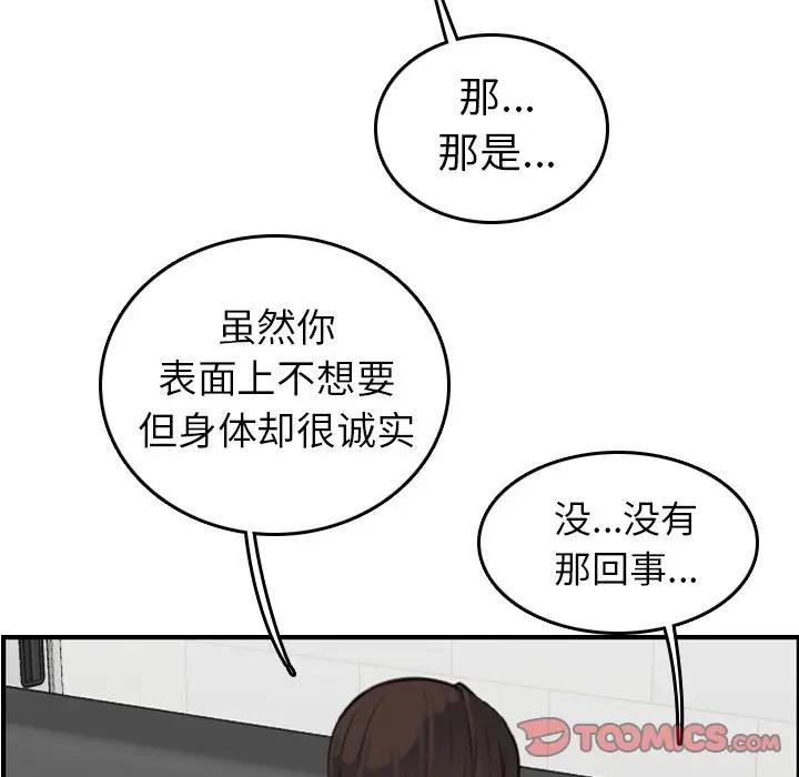 第10话 - 第57.jpg页