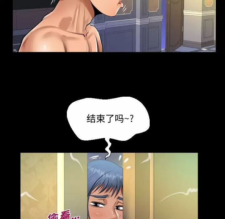 第34話 - 第43.jpg页