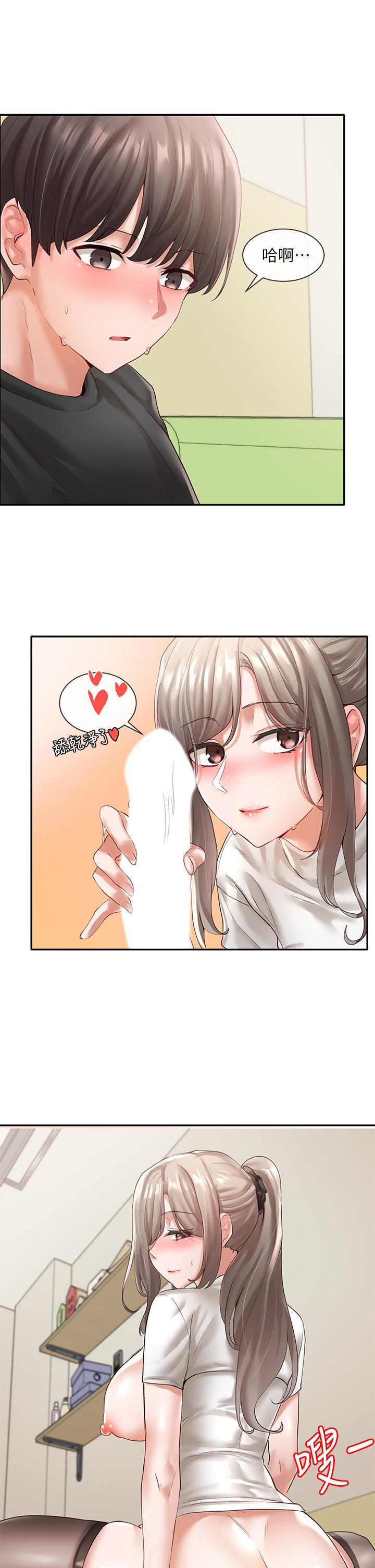 第61話-邊罵邊干我 - 第19.jpg页