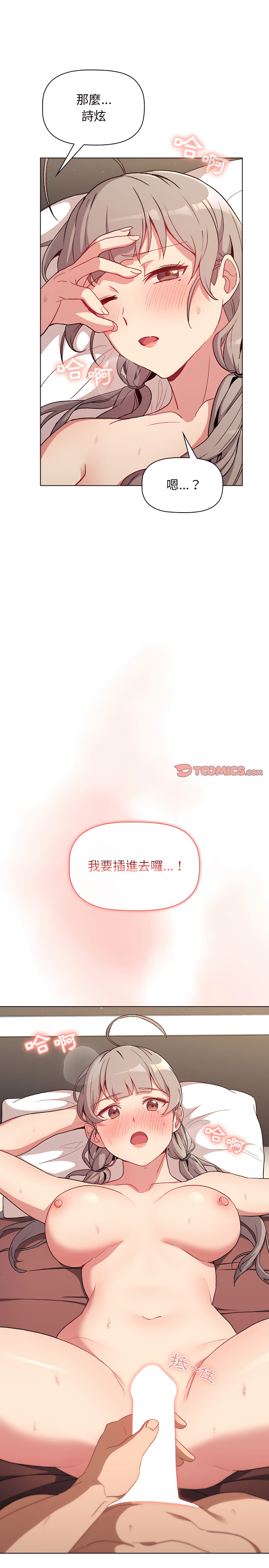 第10话 - 第15.jpg页