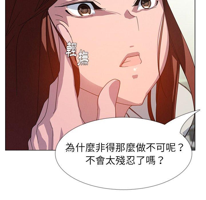 第4話 - 第102.jpg页