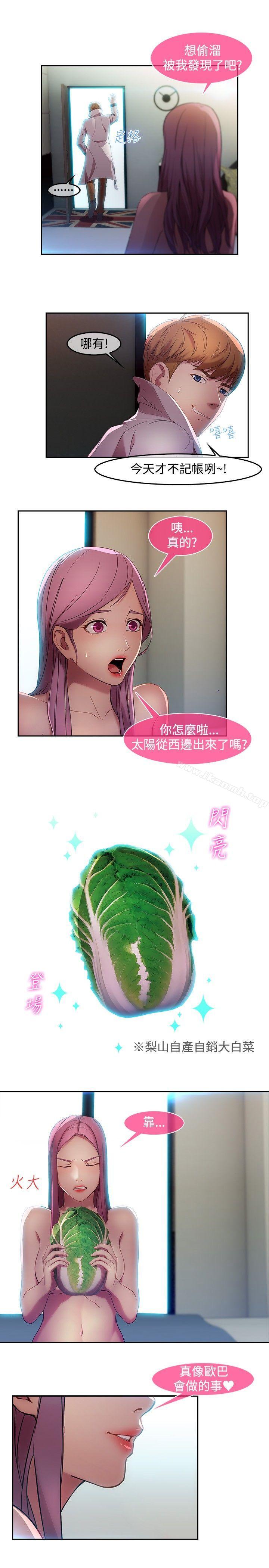 第9話 - 第17.jpg页