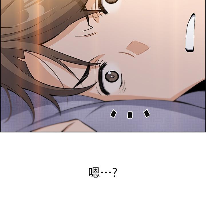 第5話-從69體位開始的私密授課 - 第27.jpg页