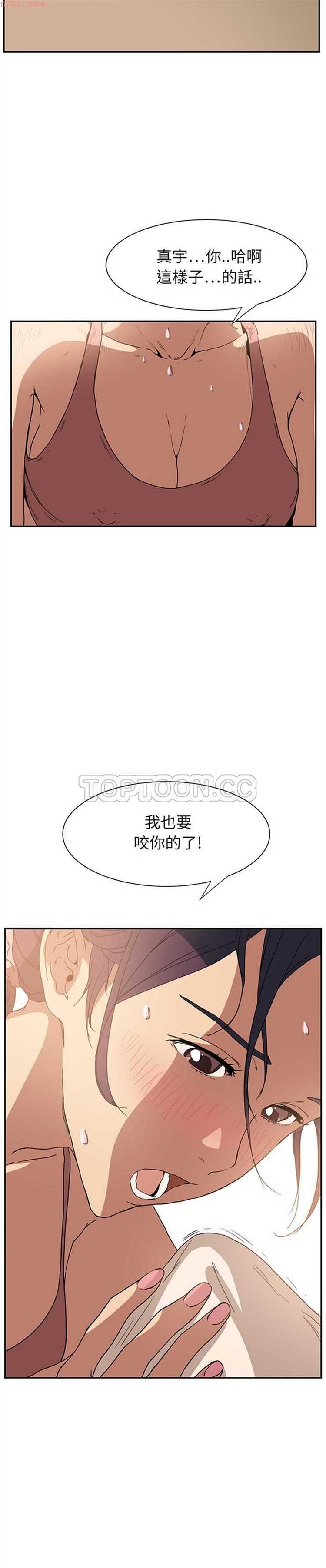 第 3 话 - 第38.jpg页