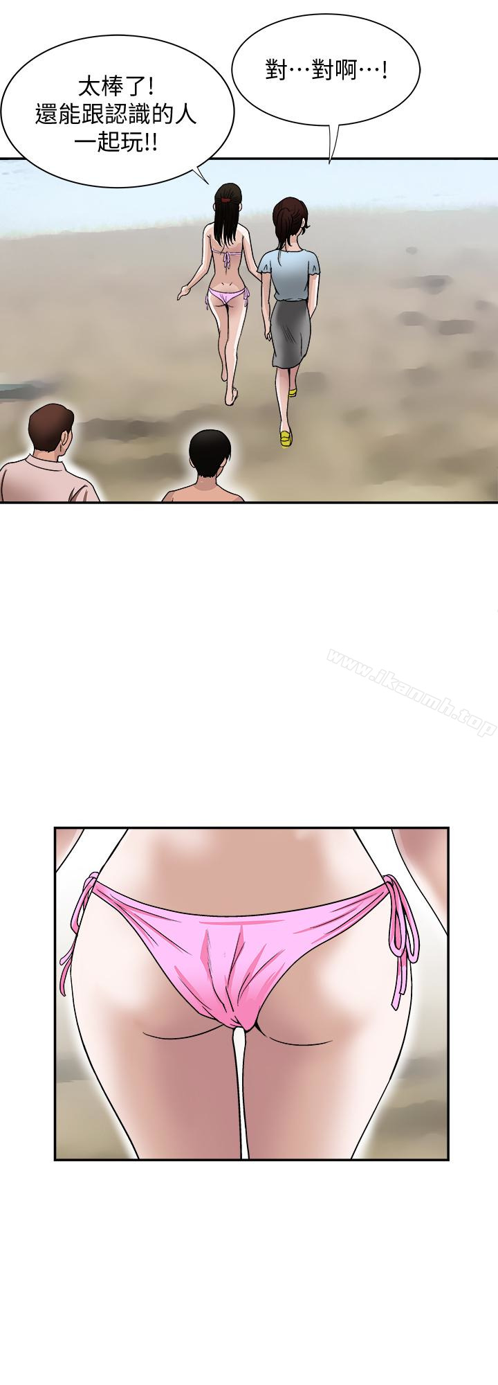 第30話-偽裝成偶然的相遇 - 第24.jpg页