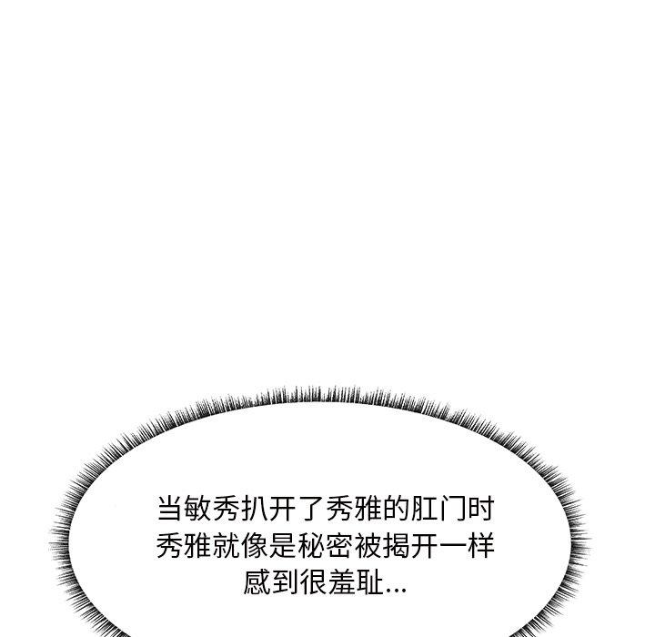 第 22 话 - 第68.jpg页