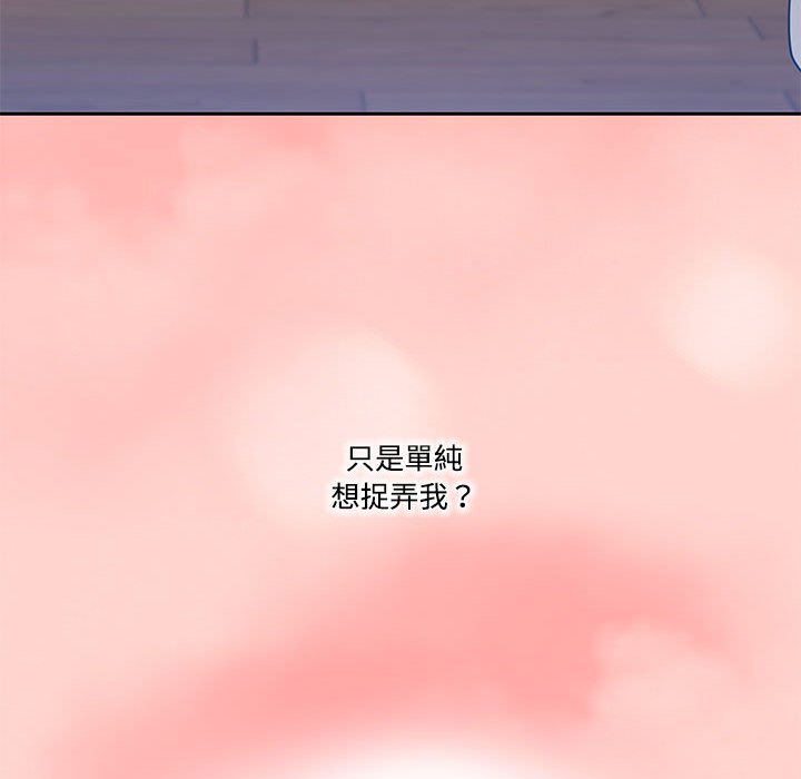 第3話 - 第76.jpg页