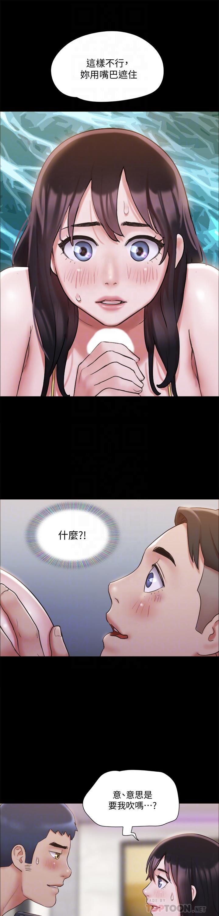第118話-逐漸變大的尺度 - 第18.jpg页