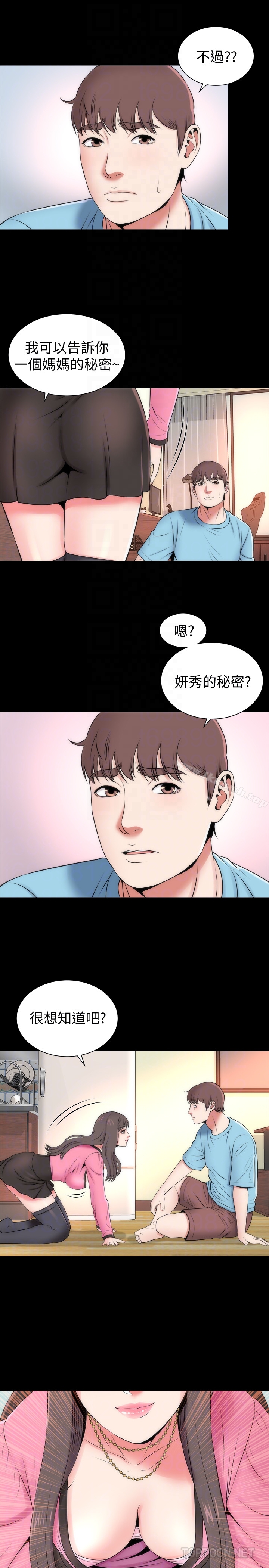 第24話-獻身誘惑的女人們 - 第11.jpg页