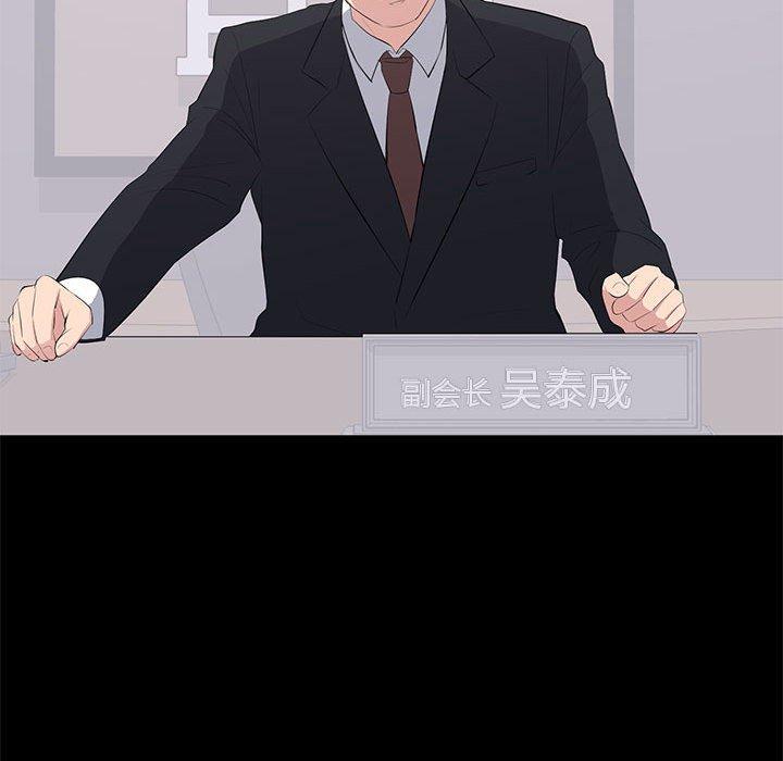 第 16 话 - 第71.jpg页
