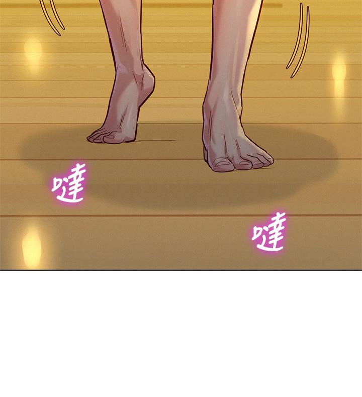 第150话-把我塞得滿滿的 - 第23.jpg页