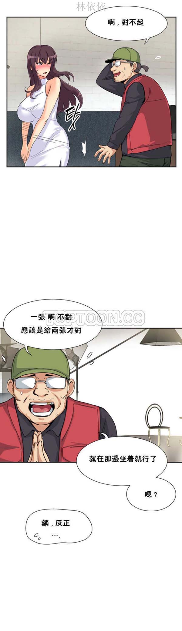 第 32 话 - 第10.jpg页
