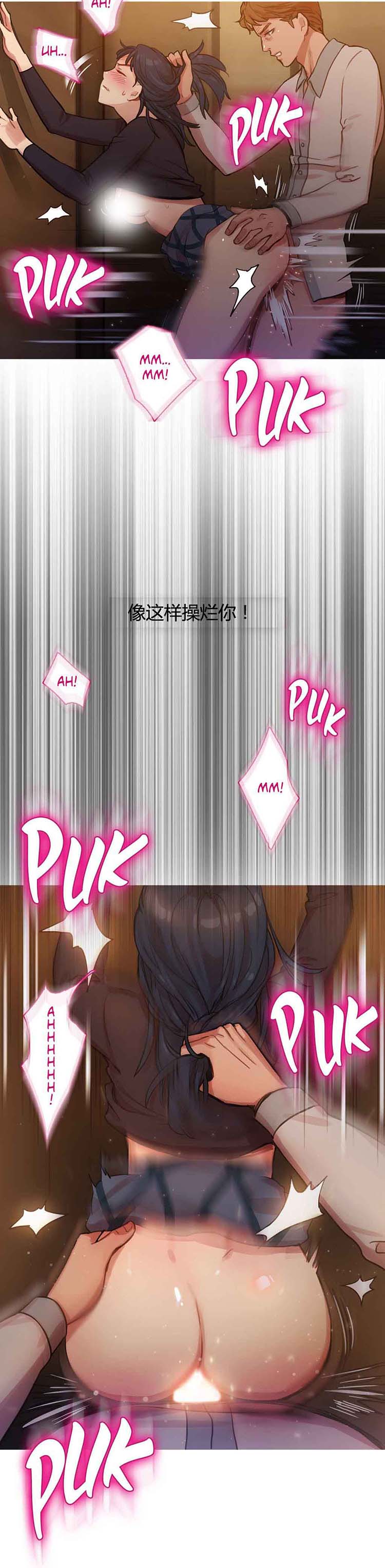第 7 话 - 第6.jpg页