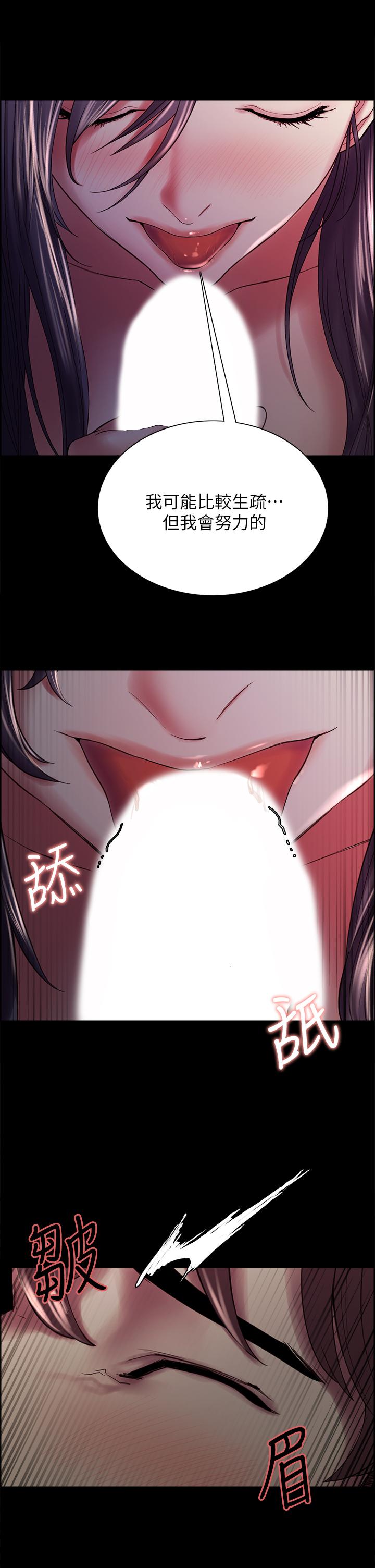 第54话-我愿意为你付出一切 - 第11.jpg页
