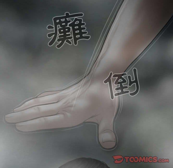 第47话 - 第39.jpg页