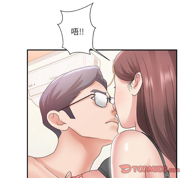 第 20 话 - 第56.jpg页