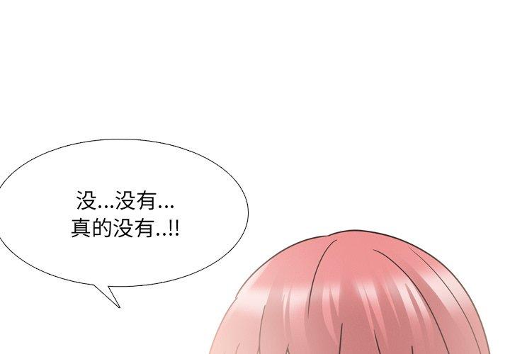 第26话 - 第1.jpg页