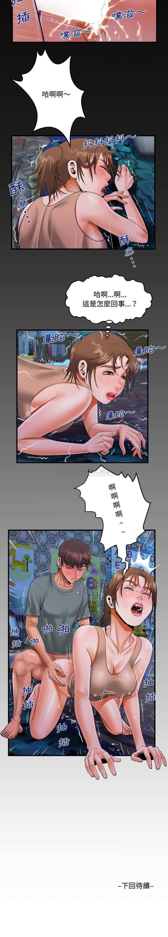 第11話 - 第16.jpg页