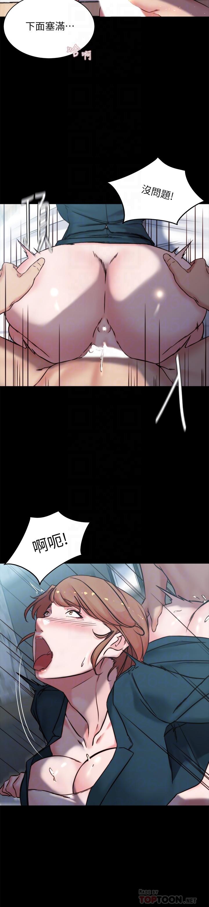 第111話-被插上癮的阿姨 - 第18.jpg页