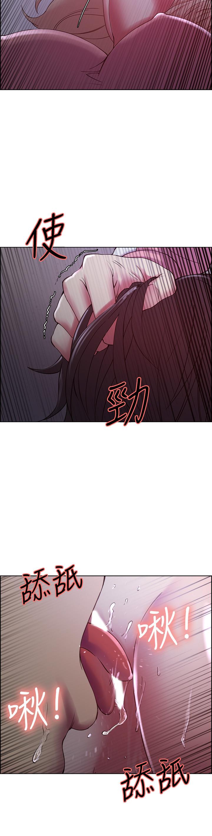 第13话-淫靡的味道 - 第20.jpg页