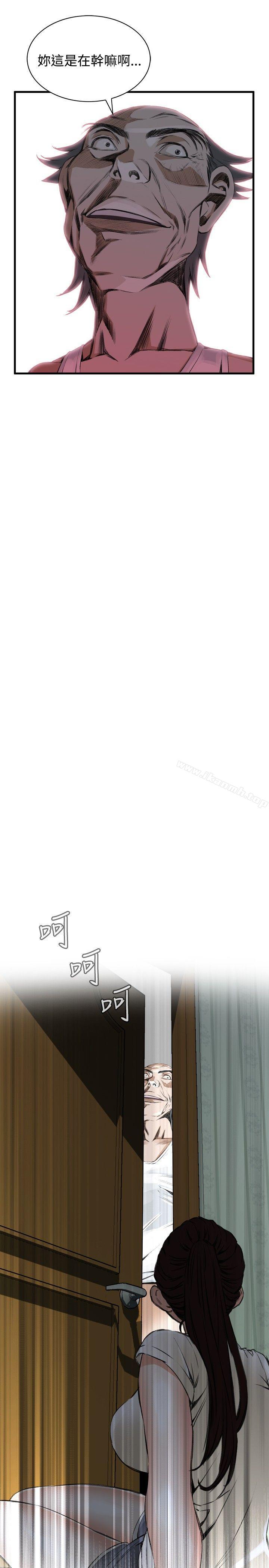 第45話 - 第2.jpg页