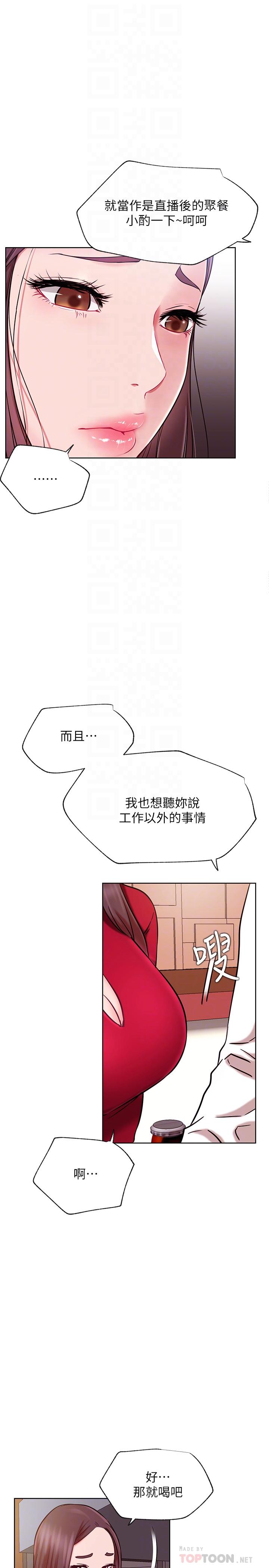 第40話-伸出魔爪 - 第16.jpg页