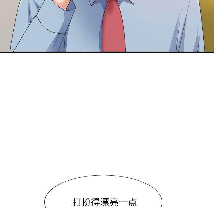 第 36 话 - 第79.jpg页