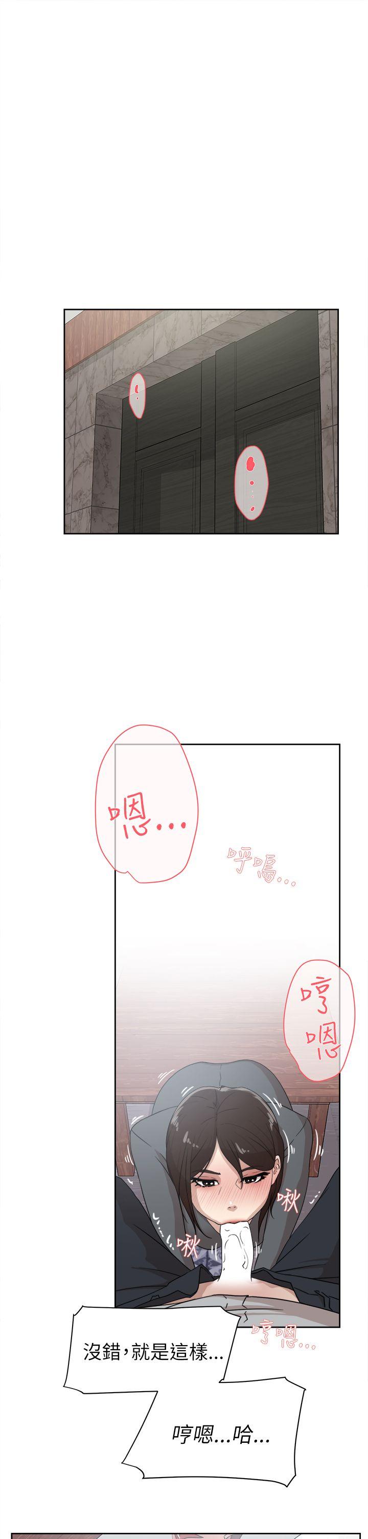 第 40 话 - 第31.jpg页