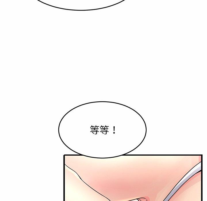 第1话 - 第90.jpg页