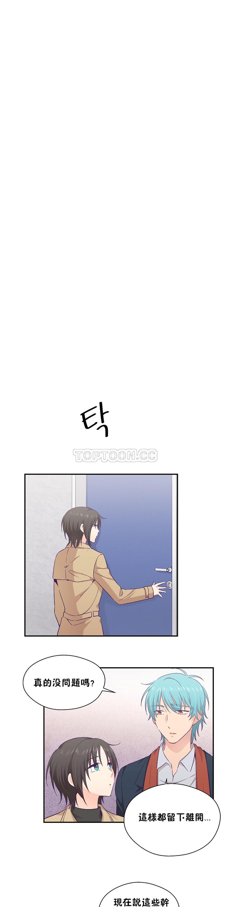 第 30 话 - 第1.jpg页