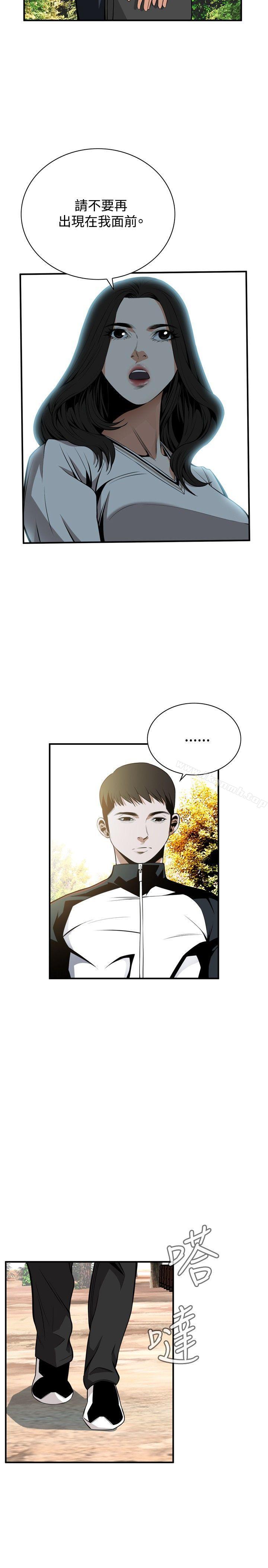第42話 - 第16.jpg页