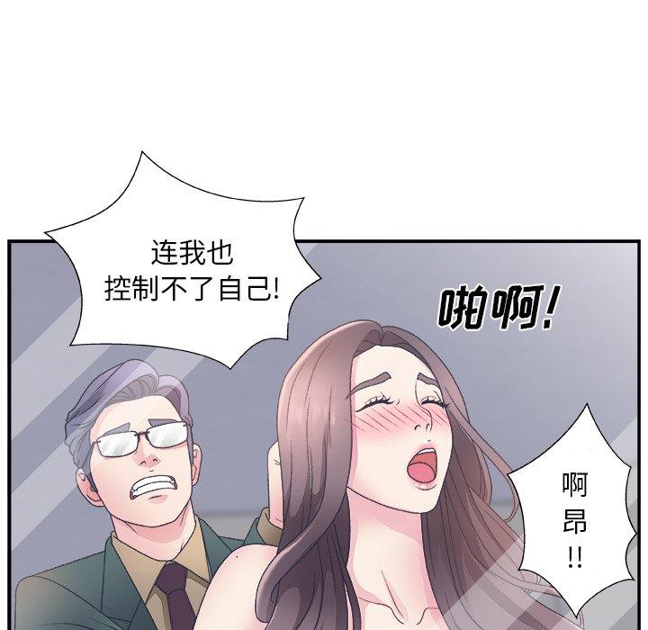 第 10 话 - 第109.jpg页