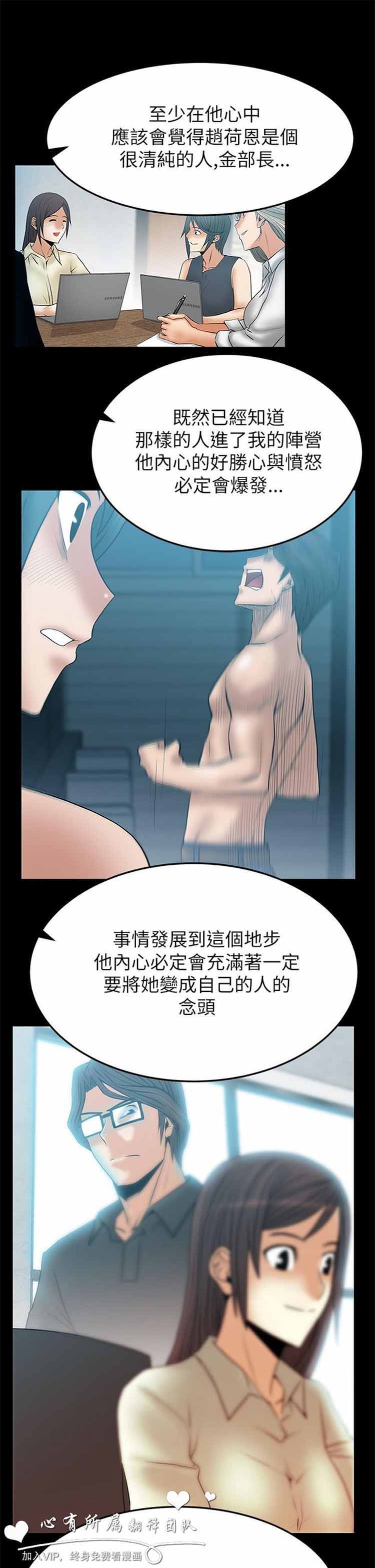 第 45 话 - 第7.jpg页