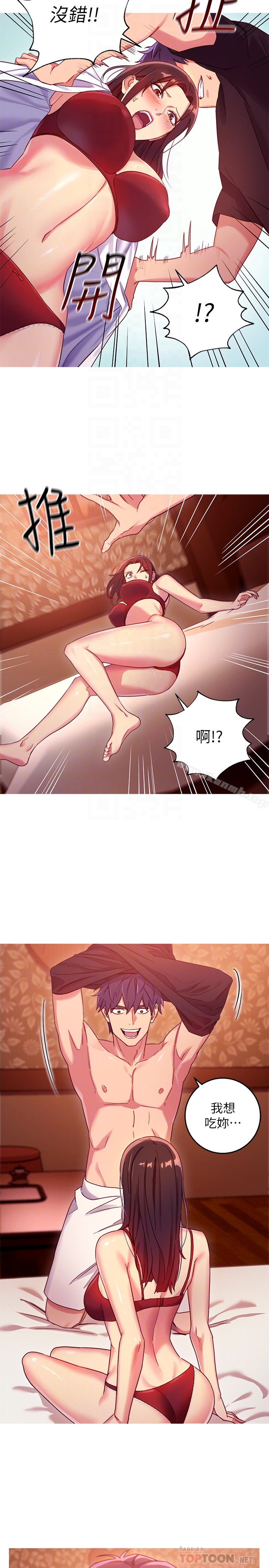 第3話-繼母朋友們淫亂的香氣 - 第21.jpg页