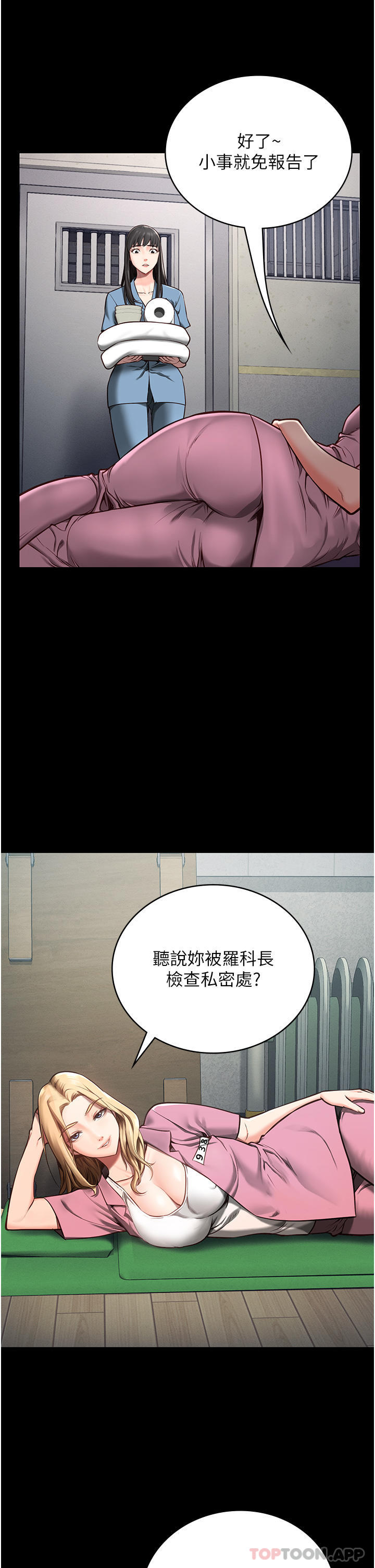 第3话-四处被盯上的猎物 - 第36.jpg页