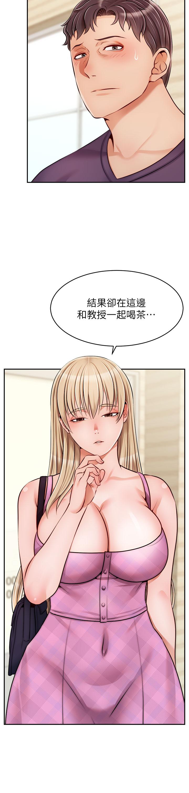 第38話-縱慾的夜晚 - 第2.jpg页