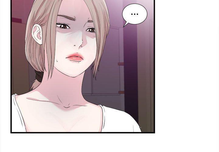 第 40 话 - 第3.jpg页