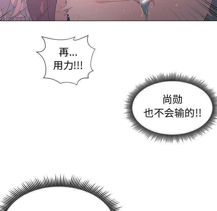 第 24 话 - 第85.jpg页
