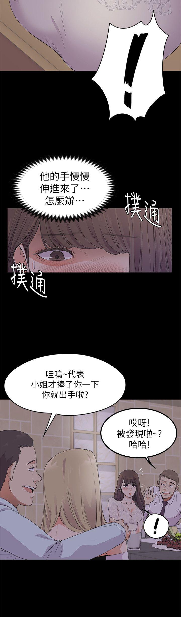 第20话 - 一天賺到的錢 - 第13.jpg页