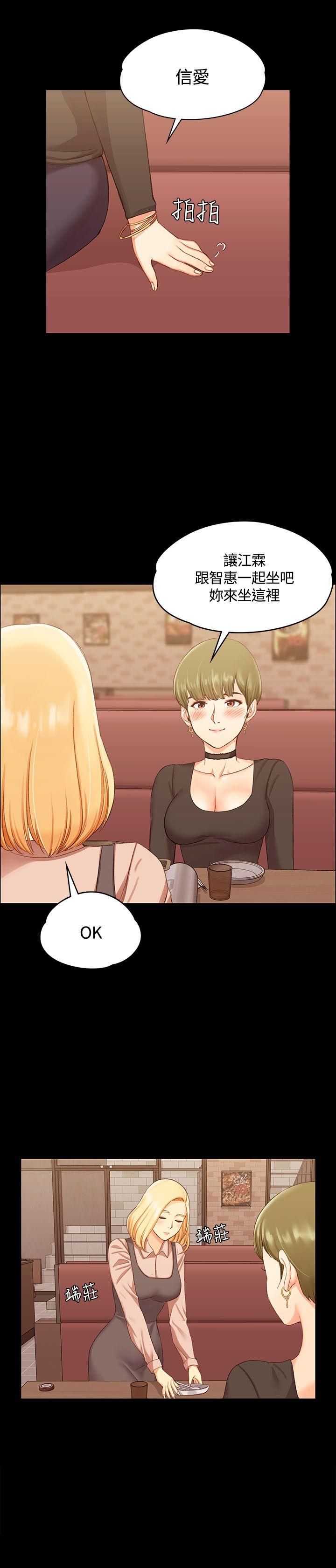 第13話 - 第7.jpg页