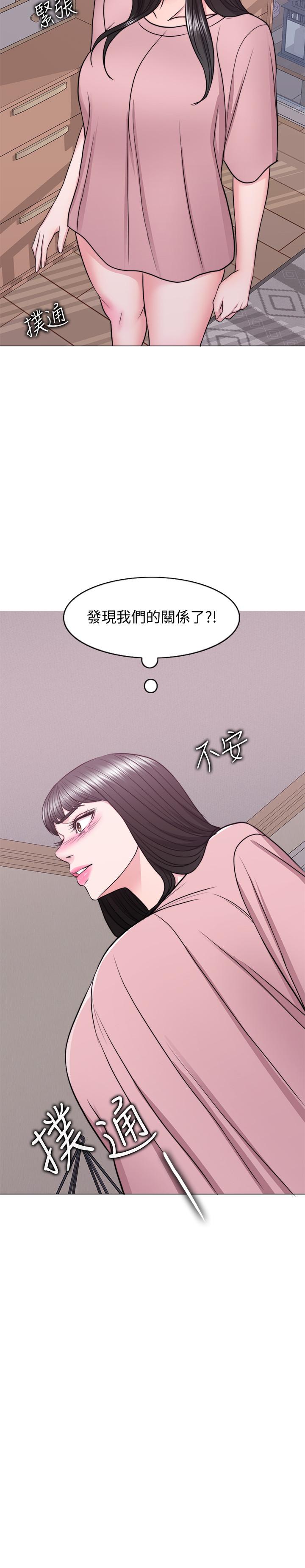 第45話-我已經在生氣了 - 第2.jpg页