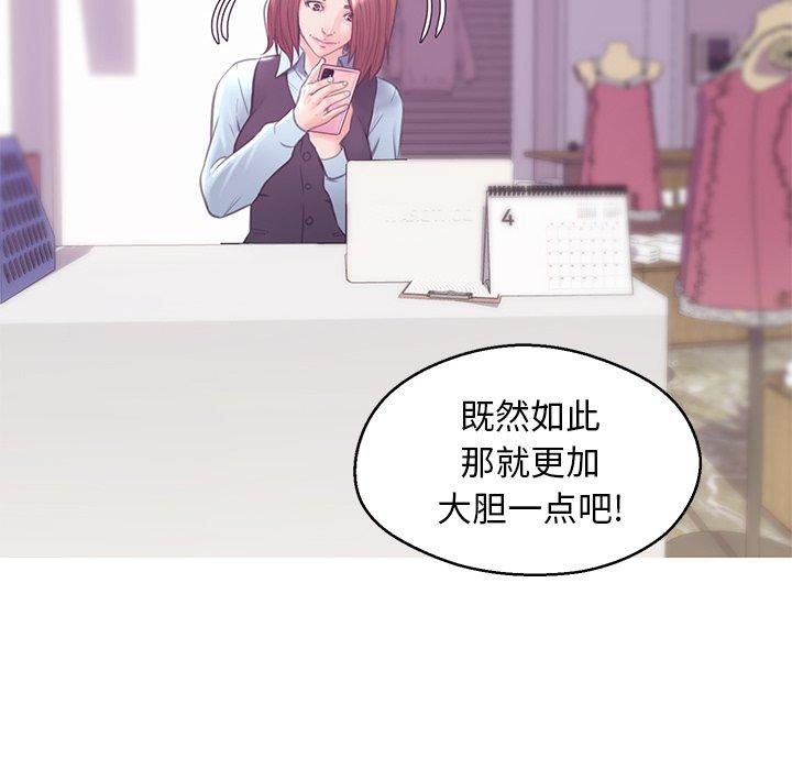 第 31 话 - 第61.jpg页